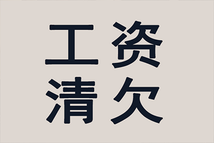 帮助农业公司全额讨回350万农机款